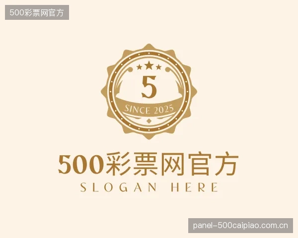 介绍500彩票网官方官方