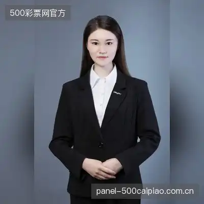 金骐
